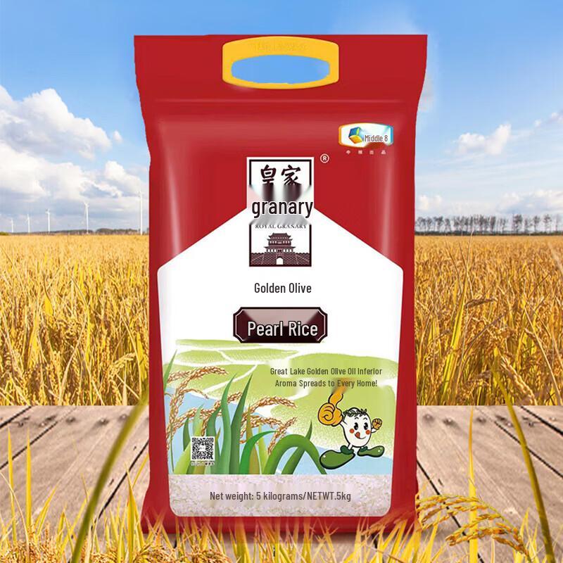 Dettol Classic Pine Hand Wash & COFCO Royal Pearl Rice Family Bundle