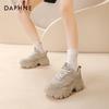 Женские дышащие кроссовки на платформе 'Dad' Daphne