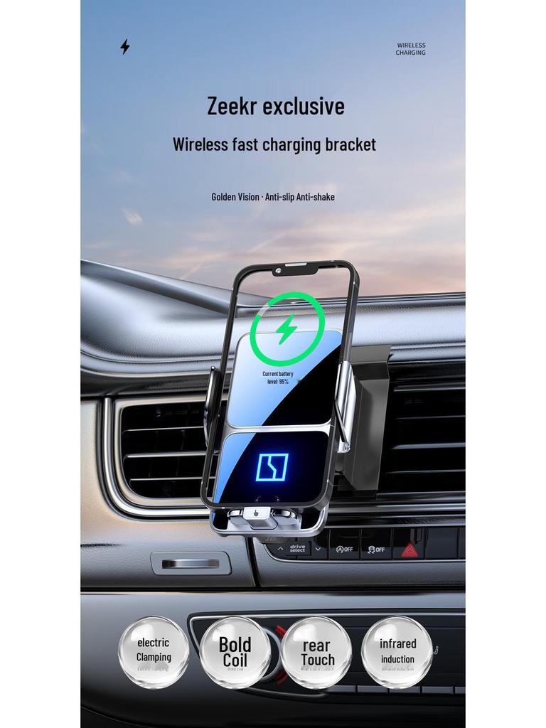 Держатель для телефона и аксессуары для интерьера Zeekr 001 (Модели 2021-2023 годов)