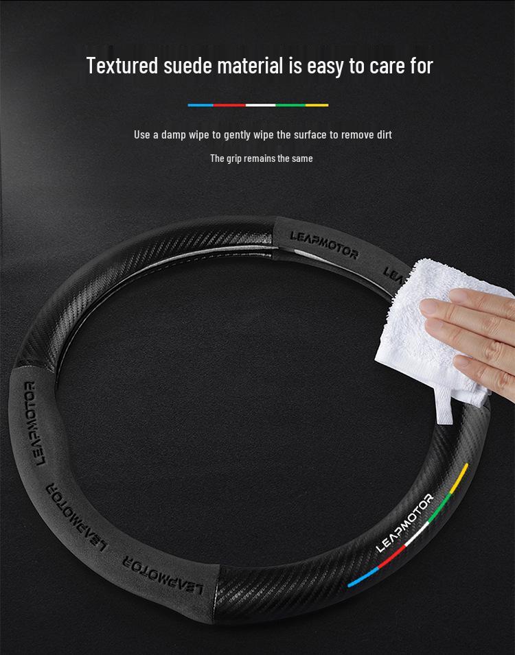 Leapmotor 3D Embossed Suede Steering Wheel Cover, Non-Slip, Breathable, Universal for All Seasons.
