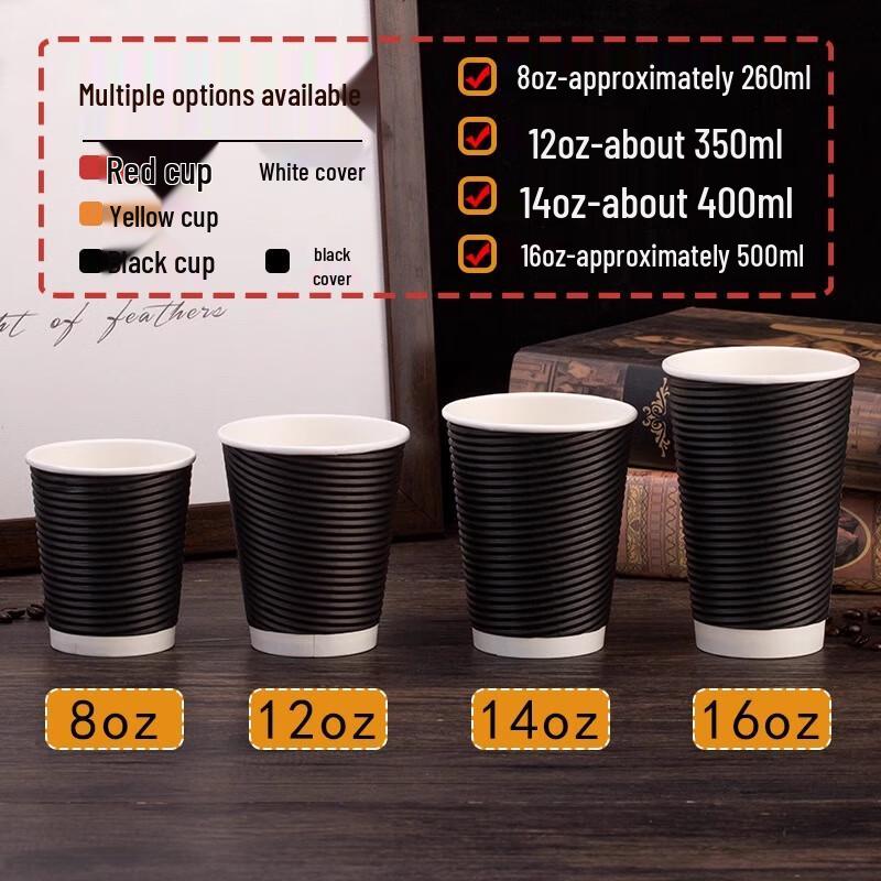 Yuchu Disposable Corrugated Double-Layer Paper Cups