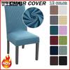 Dining Chair Cover Jacquard Spandex Slipcover Protector Case Stretch for Kitchen Chair Seat Hotel Banquet Elastic