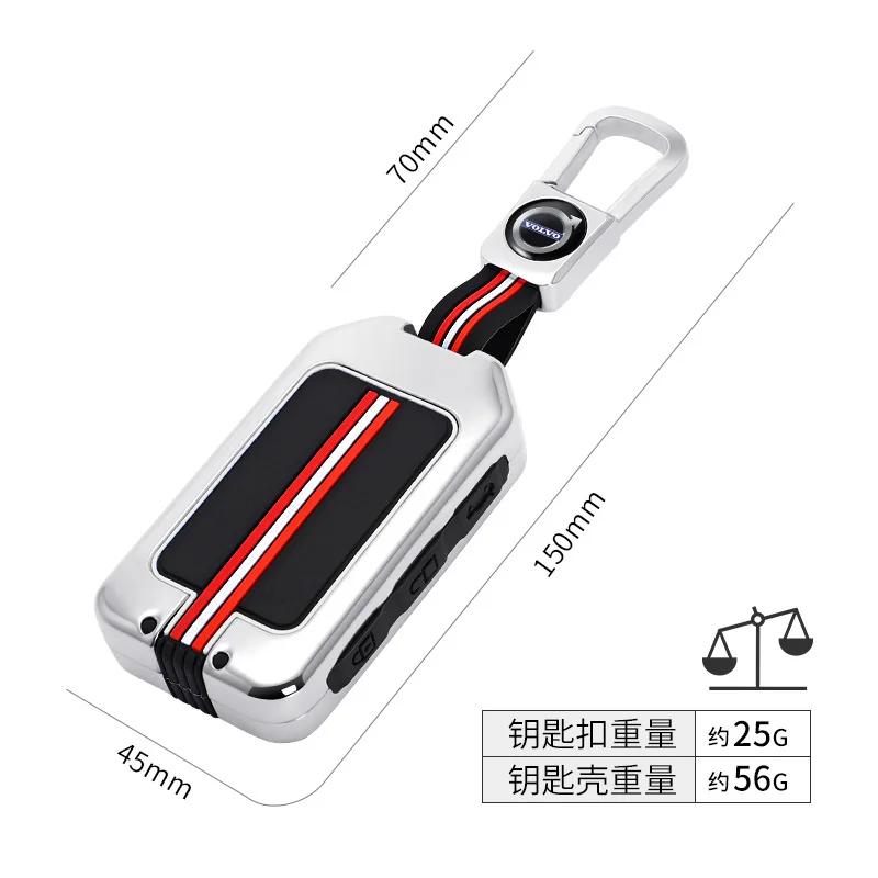 Zinc Alloy Car Key Case Cover Holder Shell Protector For Volvo XC60 XC40 XC90 S90 V60 S60 V90 C40 Polestar 1 Polestar 2 Keychain