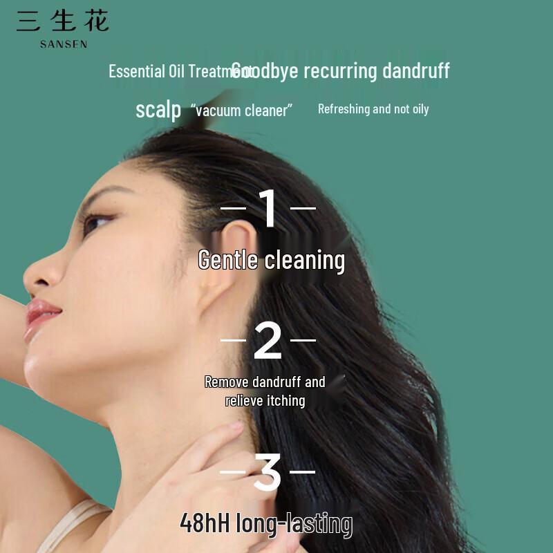 San Sheng Hua Pechoin Essential Oil Fragrance Shampoo