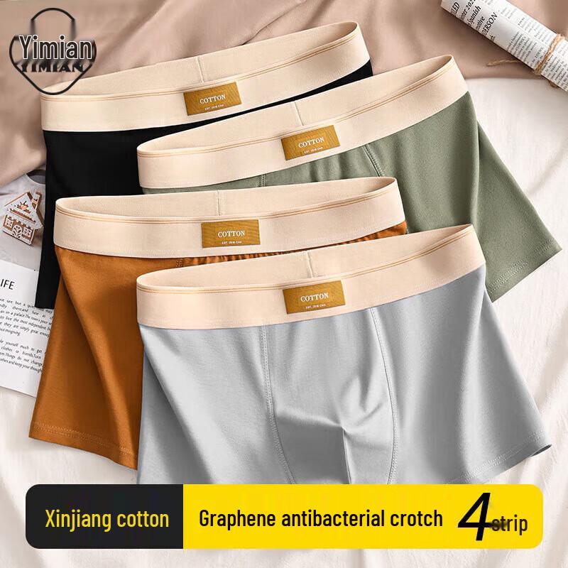 Yimian Мужские хлопковые антибактериальные боксеры-брифы, 4 шт.