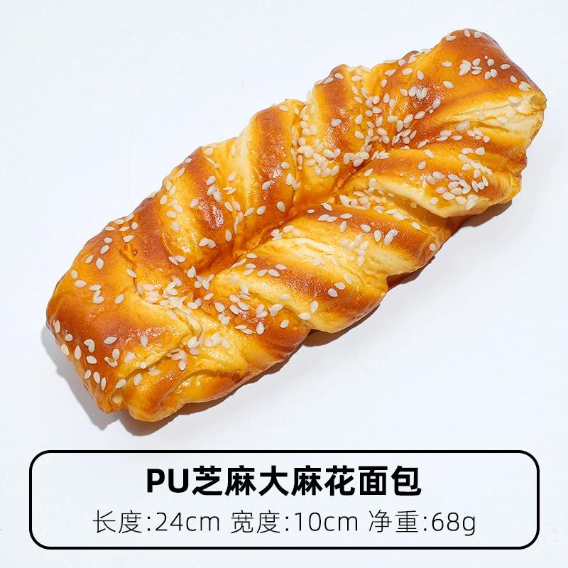 Хлебные модели, украшенные ржаным хлебом, багетом, тостами, медленным поп-десертом, витрины кондитерской с различными стилями фотографического реквизита