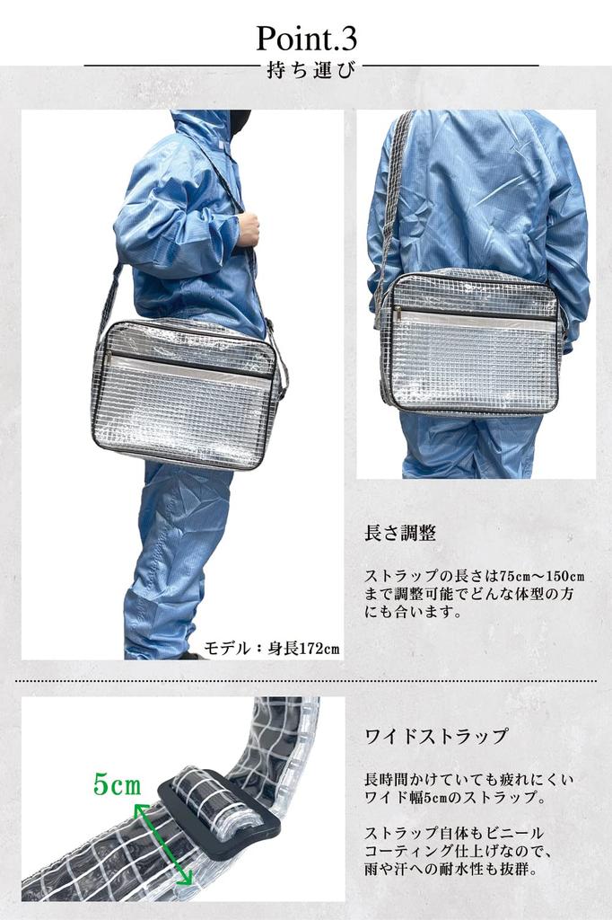 Engineer Bag LL Size 40 X 30 X 10cm Transparent Tool Bag Shoulder Bag Clean Room Bag for Work Engineer Clear Bag Clear Bag Antistatic Clean Bag Large