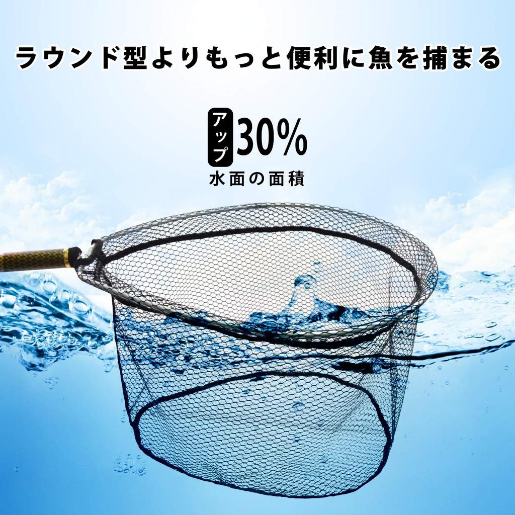 JINKING Tamo Net Подсак для ловли рыбы Резиновая сетка Алюминиевая овальная рама Складная рама для мяча Резиновое покрытие Tamo Net