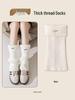 Solid Color Women's Knit Flared Leg Warmers - Y2K Style Long Socks for Spring and Autumn