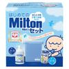 Milton First Milton Set [Milton Container, Milton CP (Tablet Type) 60 Tablets, Milton Detergent for Baby Bottles, Breast Pumps, and Vegetables, 750ml]