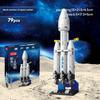 Boys' Puzzle Assembly Space Shuttle Toy Children's Launch Center Model Rocket Building Blocks