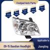 Compatible with JMC Baodian 09-15 Models: Front Headlight Assembly and Turn Signal Light.
