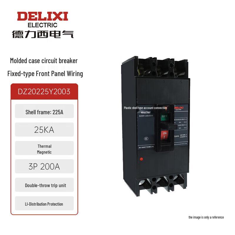 Delixi DZ20Y Series Molded Case Circuit Breaker