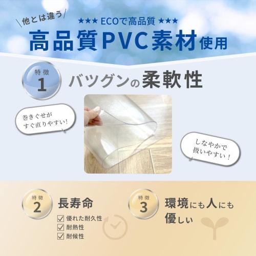 [Non-warping premium material with precision laser cutting] Kitchen mat, 45x180cm, trip-resistant diagonal cut, transparent, floor heating compatible,