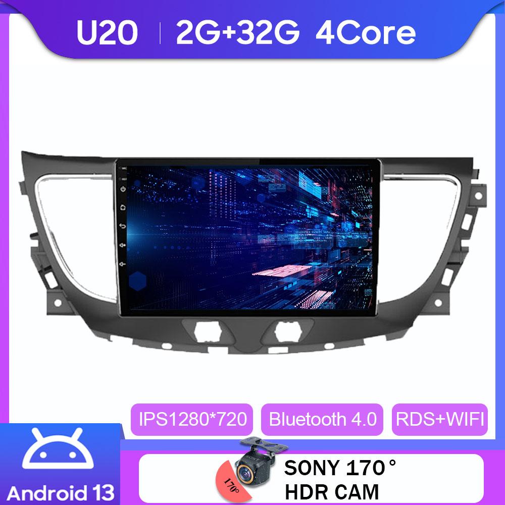 Автомагнитола для Buick Lacrosse(16-19) Android 13 Carplay Мультимедийный проигрыватель Стерео GPS Навигация Высокопроизводительный процессор Нет 2Din DVD