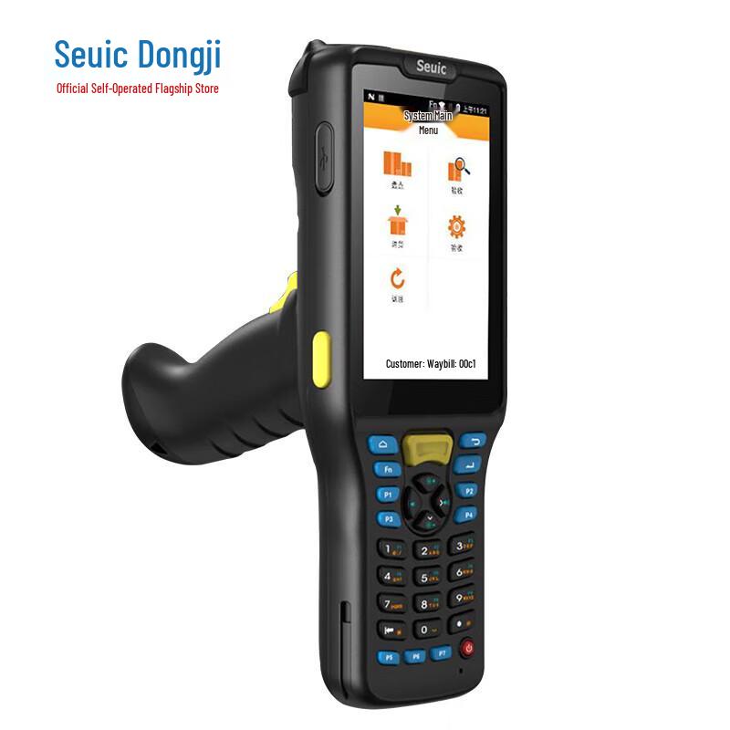 Seuic AUTOID Q-Series Handheld Data Terminal