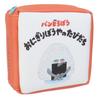 K-Company Bread Thief Book-Shaped Pouch, Onigiri Boy's Journey, PD-EHP-PO, H10.4 X W11.4 X D4.5cm