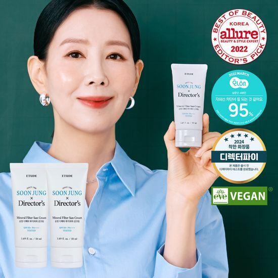 Etude Sunjeong Director Неорганический солнцезащитный крем 1+1 Специальный (50 мл + 50 мл)