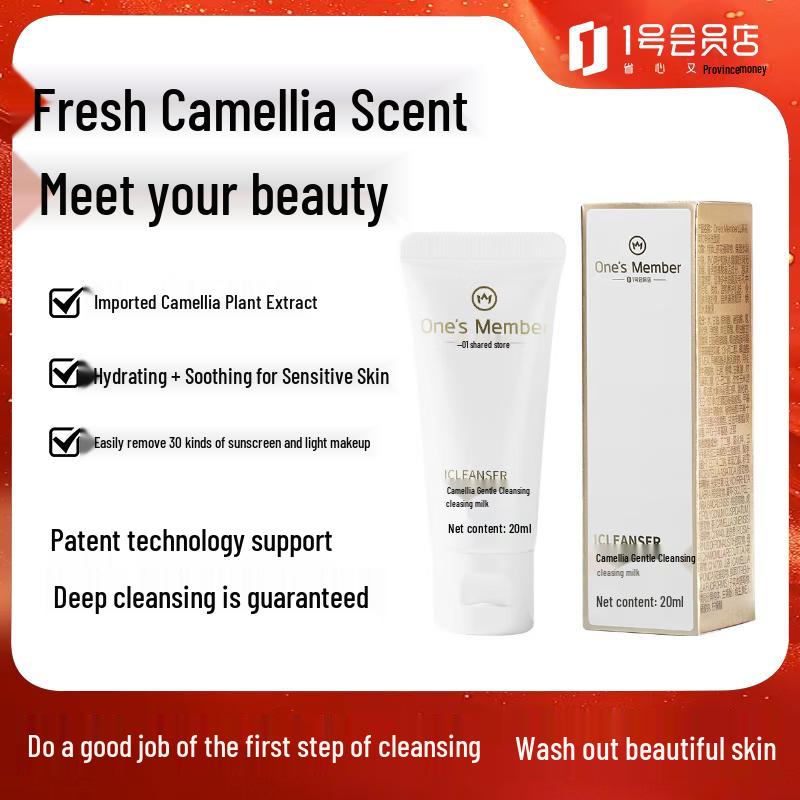 One's Member Camellia Gentle Facial Cleanser