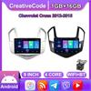 9-дюймовый автомобильный радиоприемник Android 11 для Chevrolet Cruze J300 J308 2012-2015, мультимедийный видеоплеер, GPS-навигация, 2din, головное устройство, стерео, WIFI, 1 + 16 ГБ