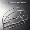 Держатель для салфеток из нержавеющей стали, держатель для салфеток, коробка, держатель для салфеток, органайзер, диспенсер для салфеток, чехол для хранения, декор стола