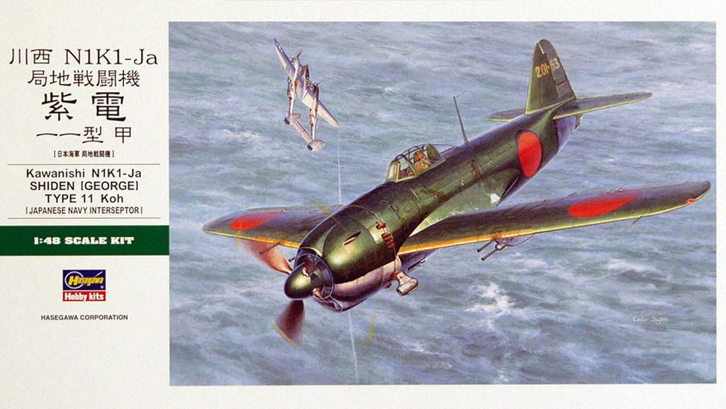 Hasegawa Масштабная модель Военно-морских сил Японии Каваниси Сиден Тип 11 Коу Местный истребитель Пластиковая модель JT89 1/48 N1K1-Ja