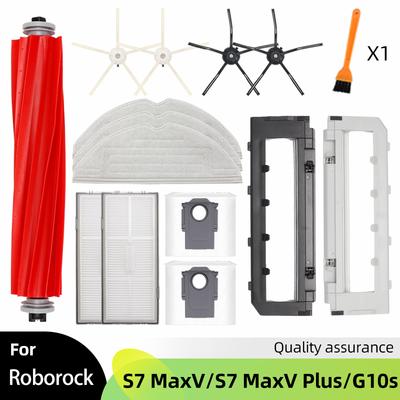 Для Xiaomi Roborock S7 MaxV / Plus / S7 MaxV Ultra / G10S Пылесос Основная Боковая Самоочищающаяся Щетка Фильтр Швабра Hepa Мешок для Пыли