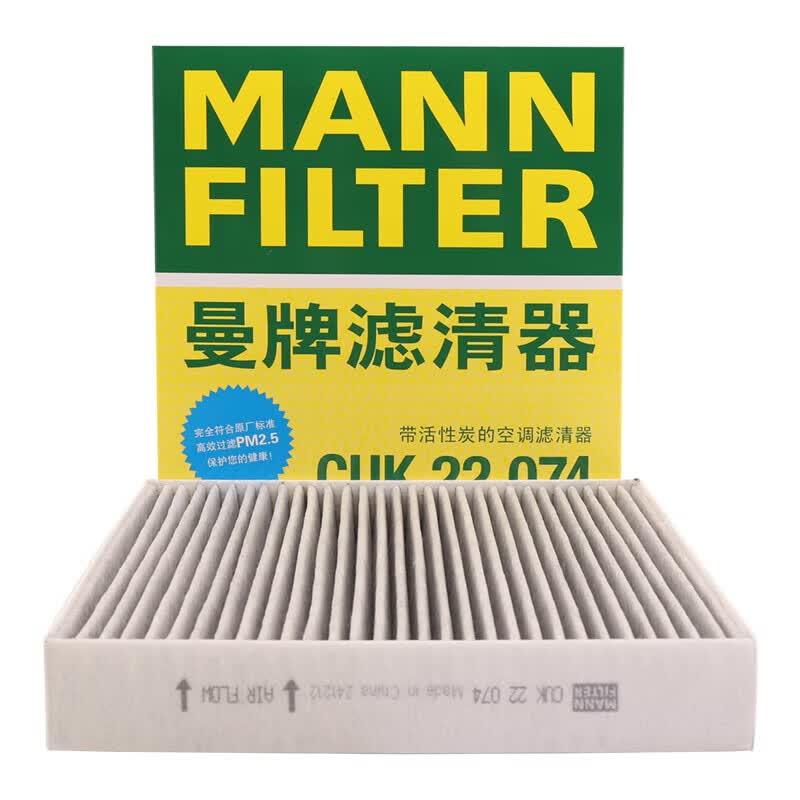 MANN FILTER CUK22011 Activated Carbon Cabin Filter For NISSAN Kicks ALTIMA Sylphy RENAULT Captur CAPTUR 272773151R 272776LA0A