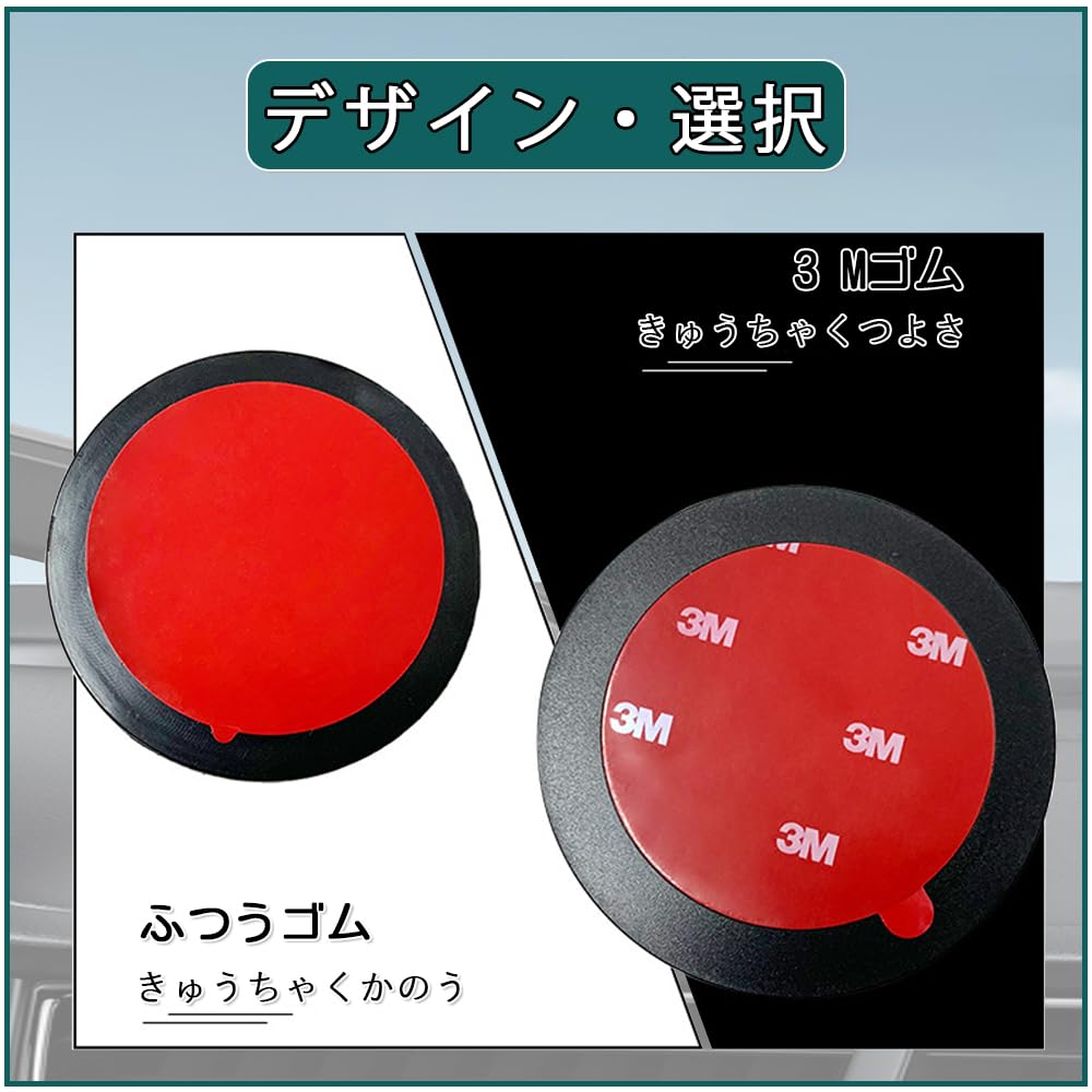 BOOHUQICH Набор вспомогательных пластин на присосках из 4 штук для приборной панели, основа с сильной присоской