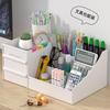 Multifunctional Drawer Plastic Cosmetic & Skincare Storage Organizer