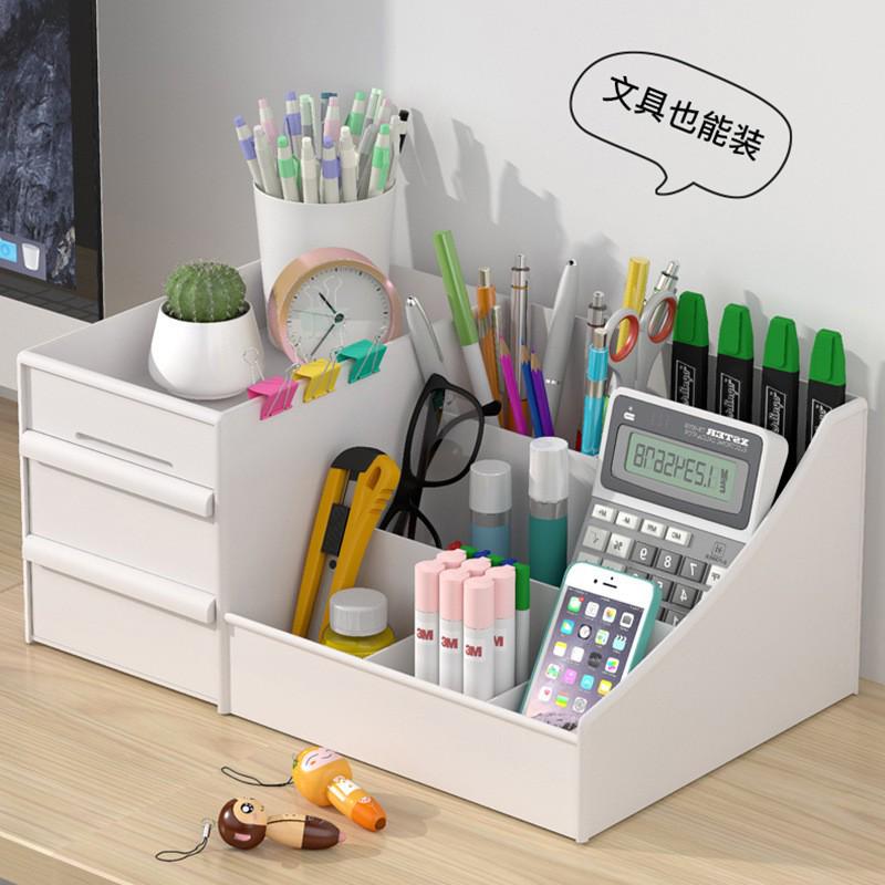 Multifunctional Drawer Plastic Cosmetic & Skincare Storage Organizer