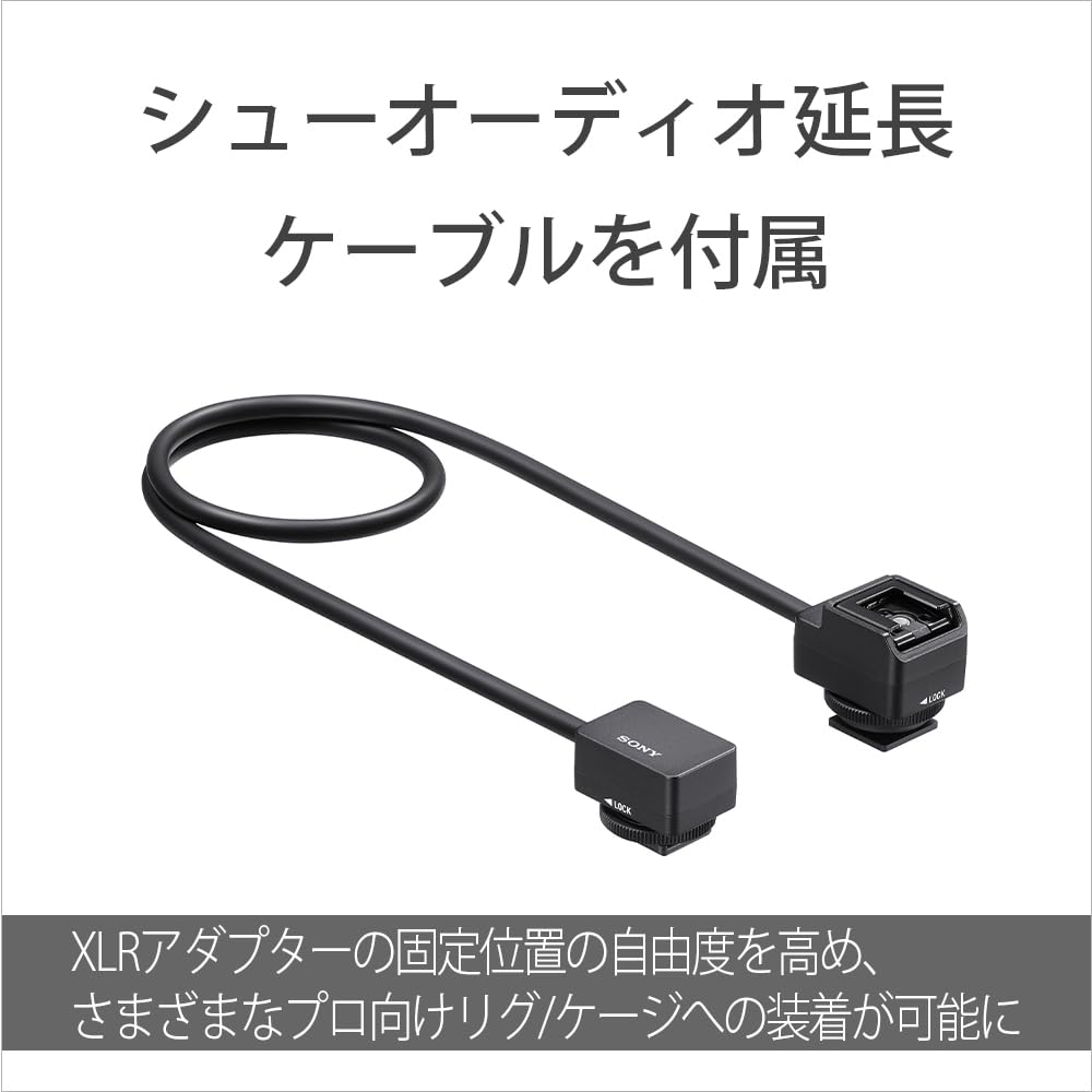 SONY XLR adapter for cameras XLR-A4