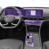 Для Hyundai MISTRA -2024 защитная пленка для экрана автомобильного навигатора, невидимая прозрачная пленка, TPU пленка для салона, наклейки