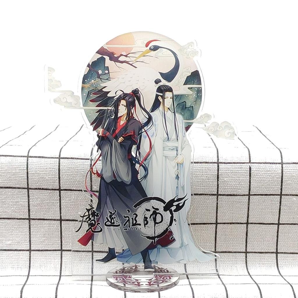 1 шт. Mo Dao Zu Shi, акриловая фигурка-подставка, экшн-игрушка, Grandmaster of Demonic Wei Wuxian Lan Wangji, стоячая тарелка, украшение для рабочего стола