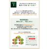 SUNTORY Добавка Зеленый сок горькой дыни с листьями ячменя, фруктоолигосахаридами, пищевыми волокнами     150 таблеток, запас на 30 дней