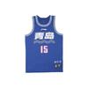 Баскетбольная майка Li Ning CBA Series с круглым вырезом и надписью, удобная, дышащая, с надписью Fan Version, команда Циндао 15 Yang Hansen, мужская, темно-синяя AAYTB27-1