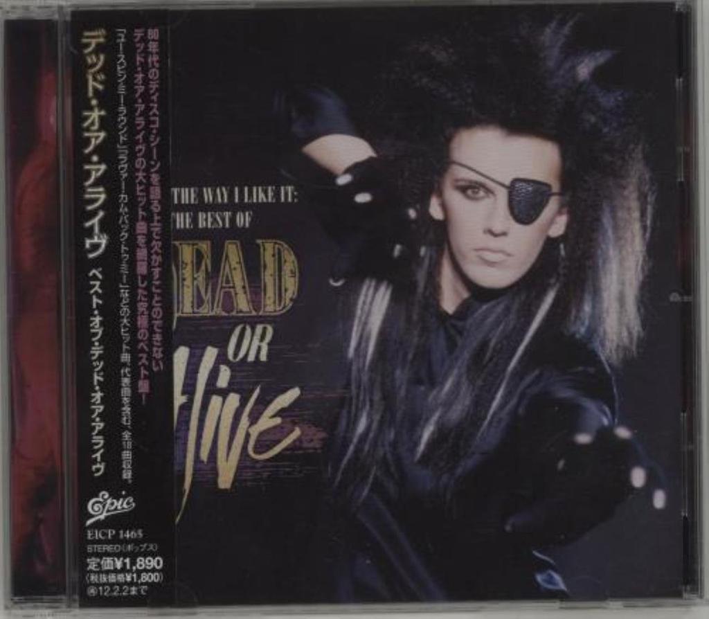 Best of Dead or Alive