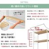Ekans Сушилка для белья с полками, 2 полки (белый)