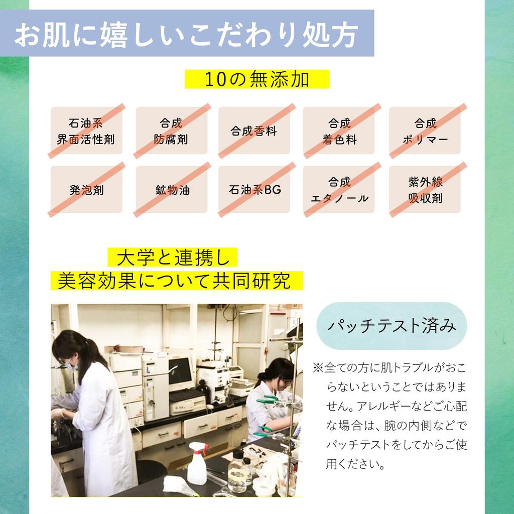 Neobaby Neo Baby Baby Soap Shampoo Horse Oil Organic Moisturizing Soap Neo Natural 300mL 1 Bottle [Baby Shampoo] & Additive-free