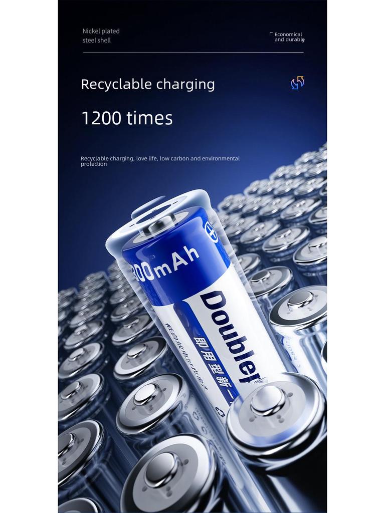 Комплект из 2 аккумуляторных батарей 5-го поколения 1,2 В с интеллектуальной подсветкой, 3300 мАч, для микрофонов