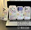 Цветы подходят для чехла для мобильного телефона Apple 17promax iPhone16Pro Xiaomi oppo, противоударный, полностью закрывающий.