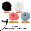Harukita Lapel Microphone Cover, Windscreen, Noise Reduction, Outdoor Lapel Microphone Windscreen, Universal Microphone Windscreen, Dustproof, Fur Mic
