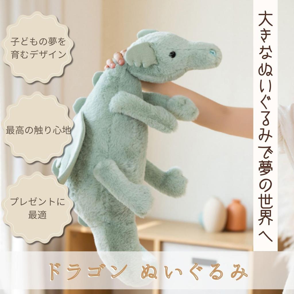 Все Плюшевая игрушка Trust Dragon, Дети, Мальчики, Подарок, Динозавр, Малыш