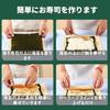 Bamboo sushi rolling mat maki natural nori rolls thick kimbap antibacterial environmentally friendly durable making tool kitchen cooking utensils