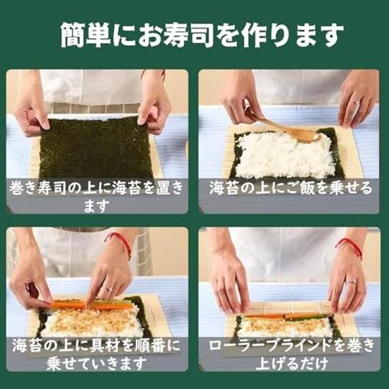 Bamboo sushi rolling mat maki natural nori rolls thick kimbap antibacterial environmentally friendly durable making tool kitchen cooking utensils