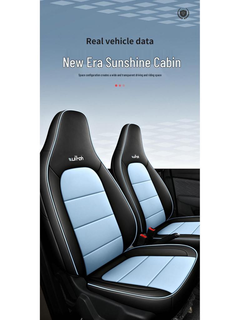 Leapmotor T03 Electric Vehicle Full Surround Car Seat Cover