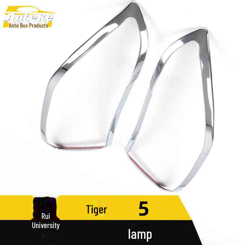 Декоративные наклейки на фару Tiggo 5 и рамку кузова