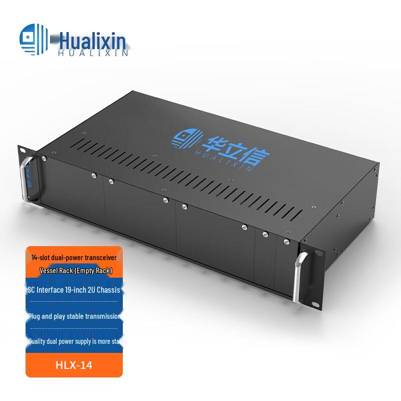HUALIXIN Fiber Optic Converter & Rack Systems