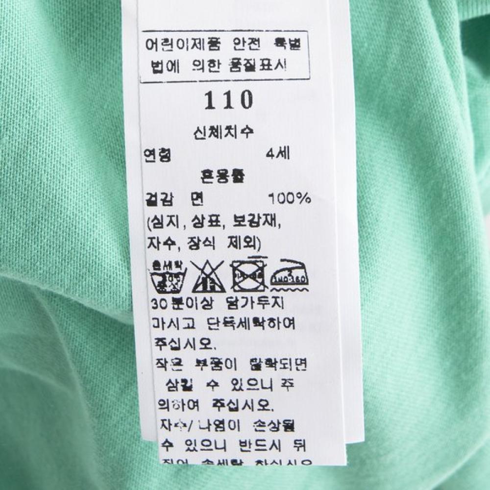 Bonton Базовая футболка 7617T 332 28