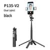 K02 Magnetic Bluetooth Shutter Remote P135 Selfie Stick for TikTok, Vlog, Video, and Live Streaming